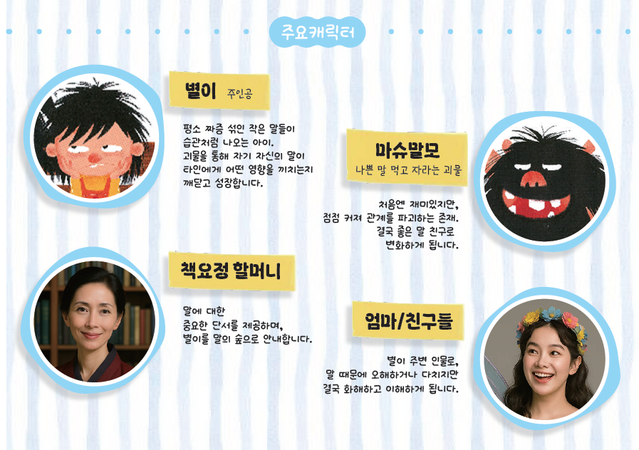 스크린샷 2026-06-19 100909.png