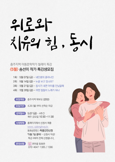 크기변환_송선미작가-001 (1).jpg