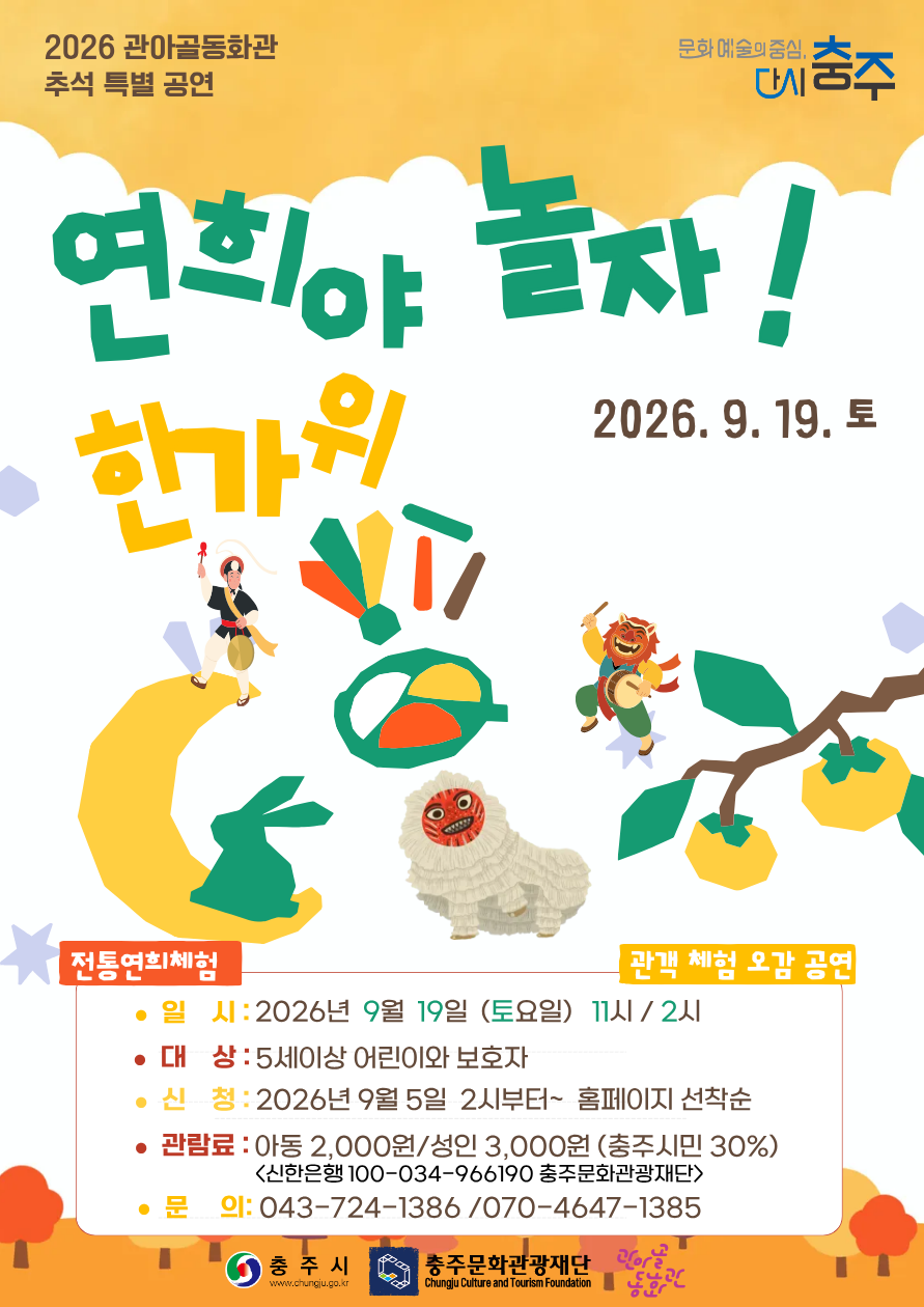 연희야 놀자.png
