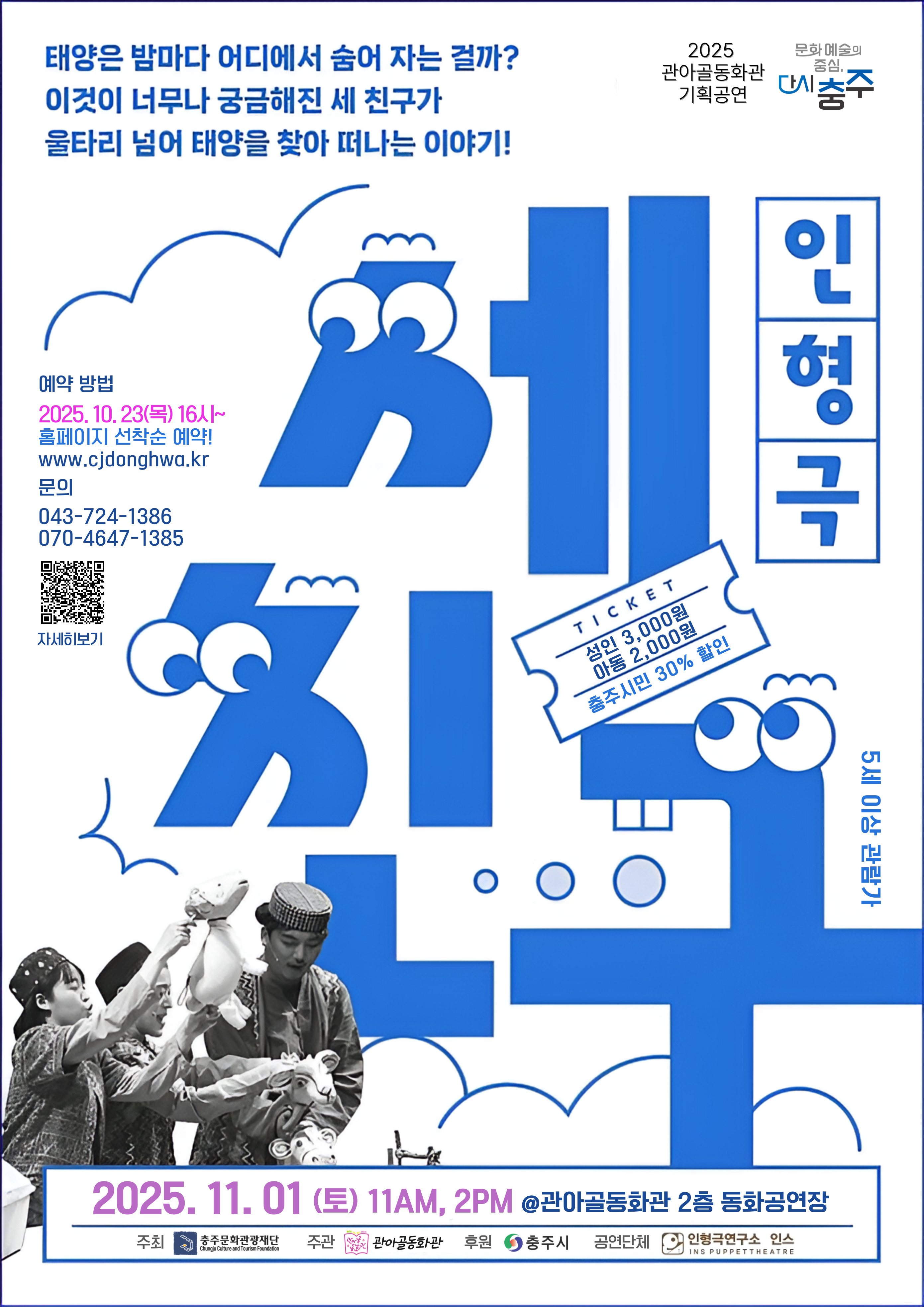 세친구-001 (1).jpg