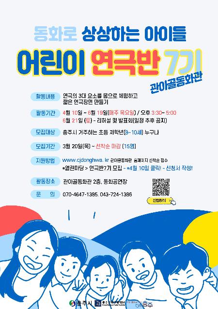 연극교실-002.jpg