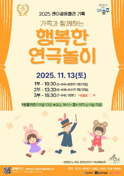 여름연극놀이-002 (1).jpg