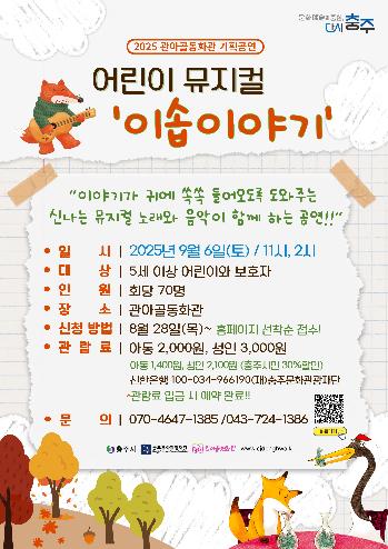 이솝-001.jpg