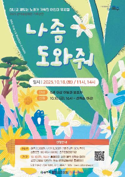 나좀도와줘줘-002.jpg