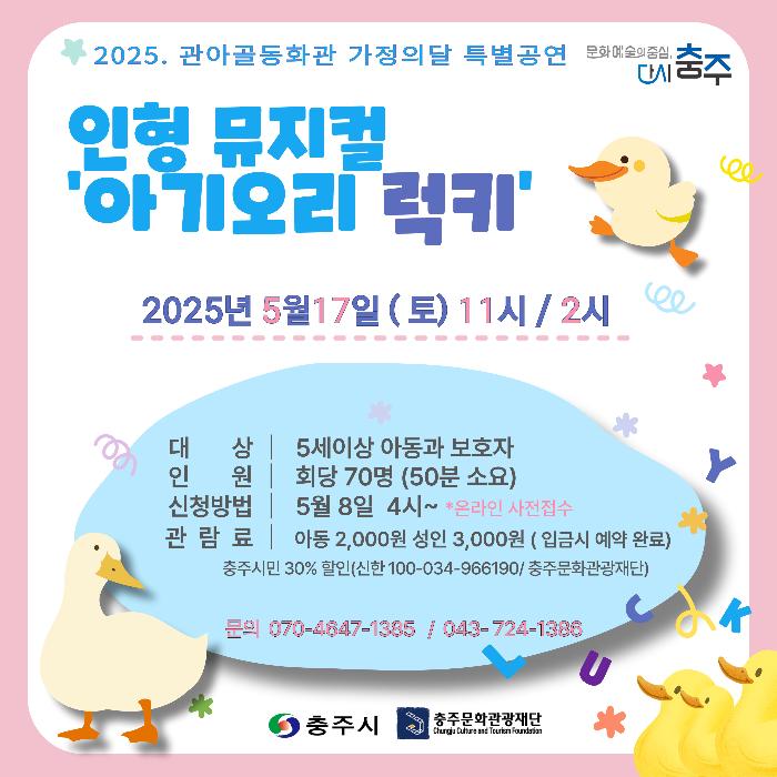 아기오리럭키-001 (4).jpg