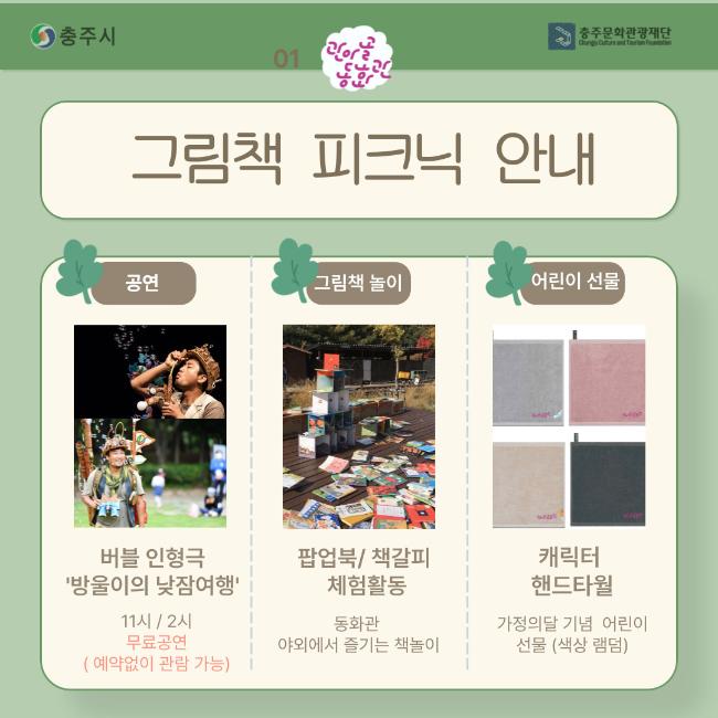 어린이-002.jpg