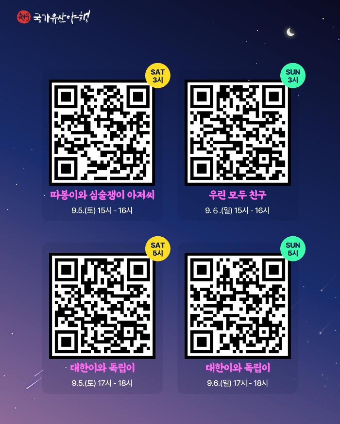 어린이 인형극 3.png