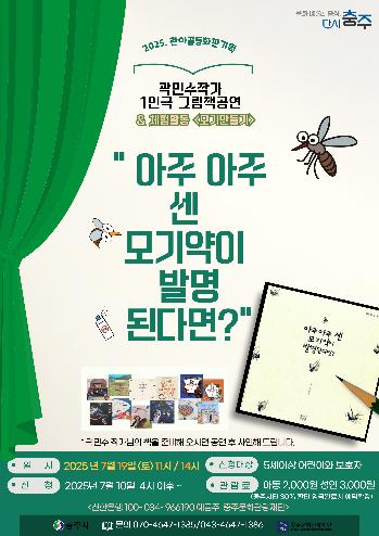 곽민수.jpg