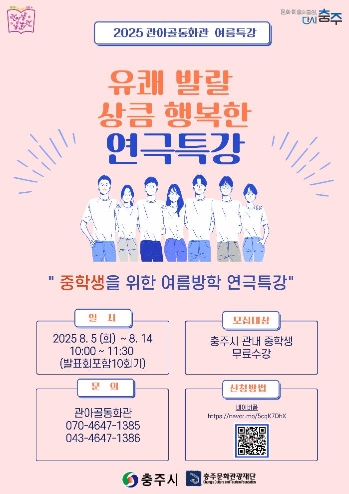 상큼발랄연극반-001 (7).jpg