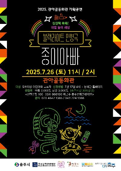 종이아빠-001.jpg
