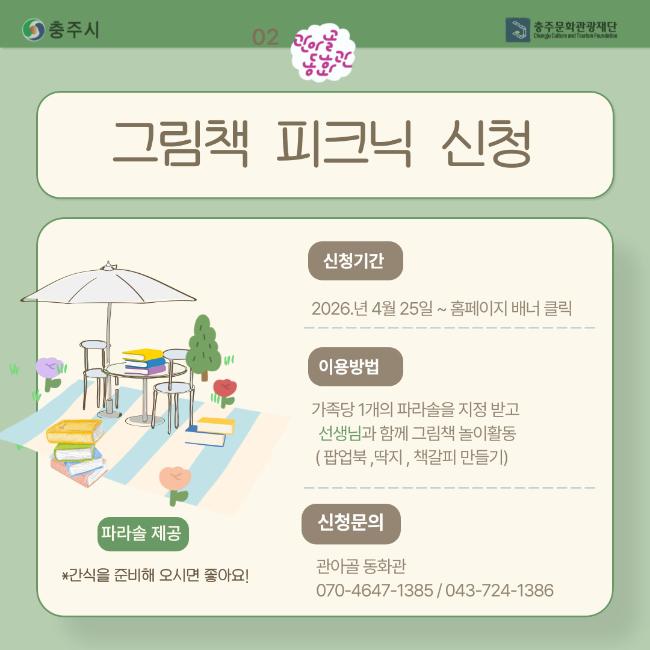 어린이-003.jpg