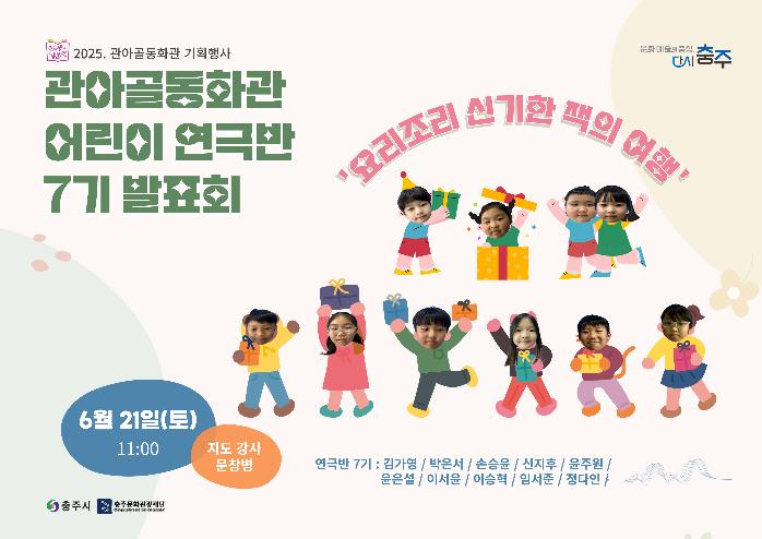 연극반4기-_가로형-010.jpg